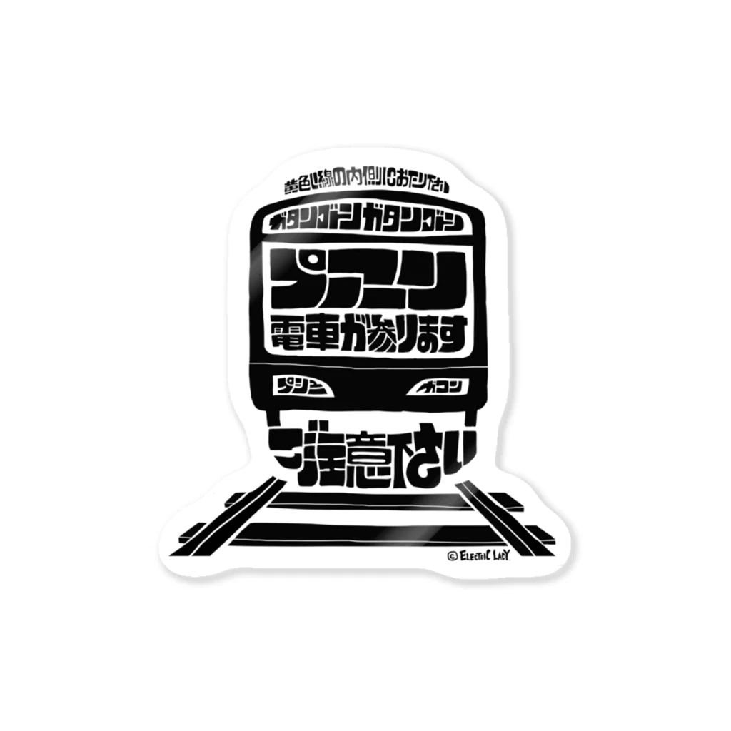 ELECTRICLADY LABOの電車　音遊び　train mania#2 ステッカー