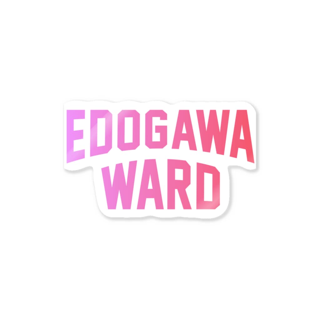 JIMOTO Wear Local Japanの 江戸川区 EDOGAWA WARD Sticker