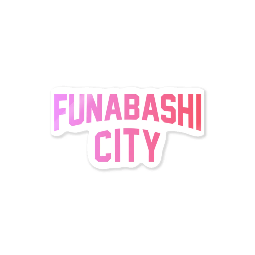 JIMOTOE Wear Local Japanの船橋市 FUNABASHI CITY ステッカー