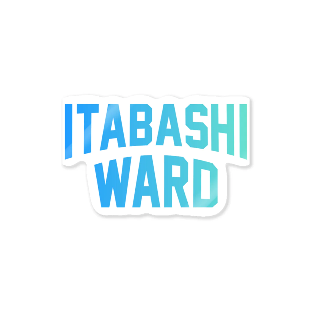 JIMOTOE Wear Local Japanの板橋区 ITABASHI WARD Sticker