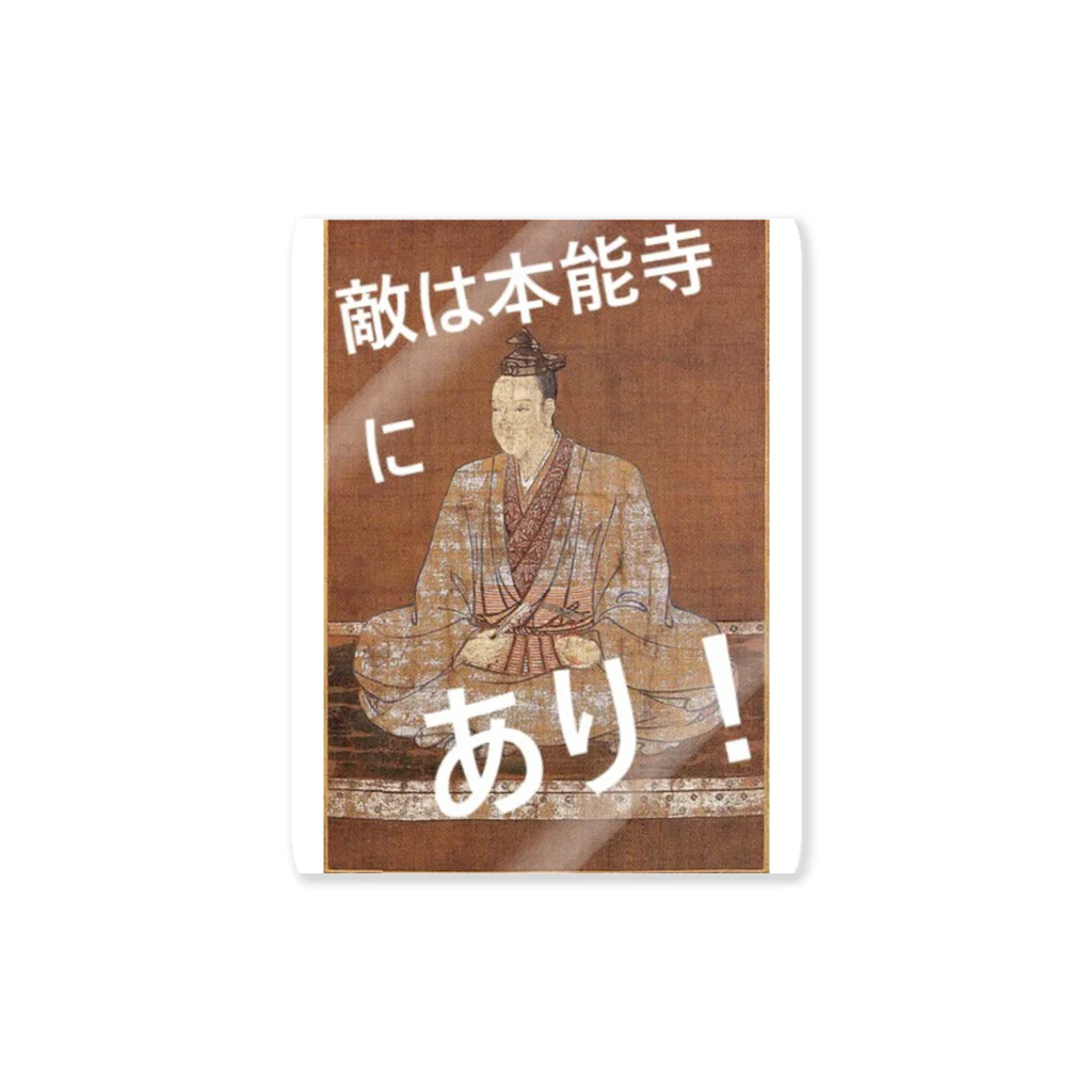 onechan1977の明智光秀の本能寺謀反 Sticker