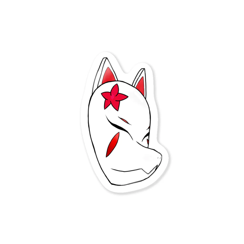 ユウグレ ツキのツキさんの狐面 躑躅 (大) Sticker