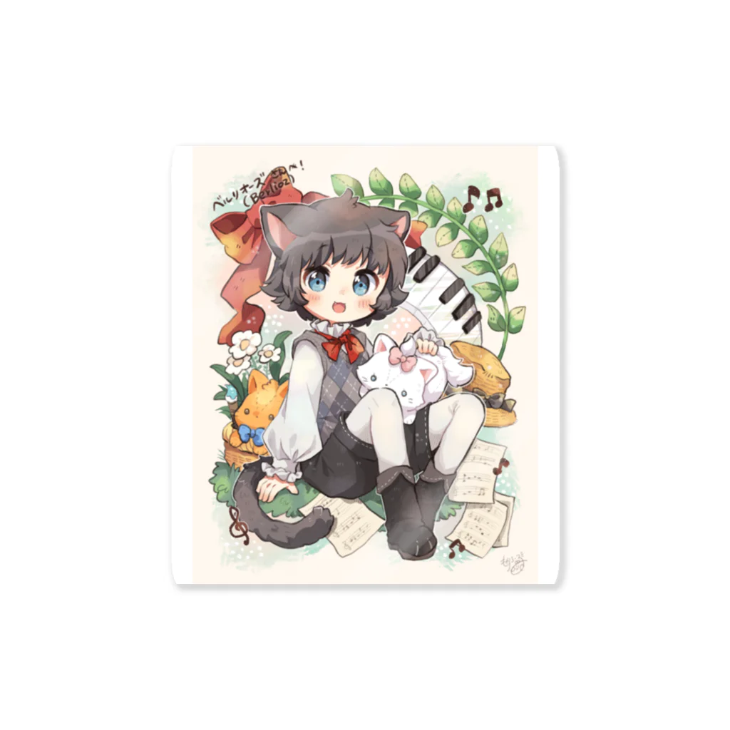 berliozのベルリオーズくん Sticker