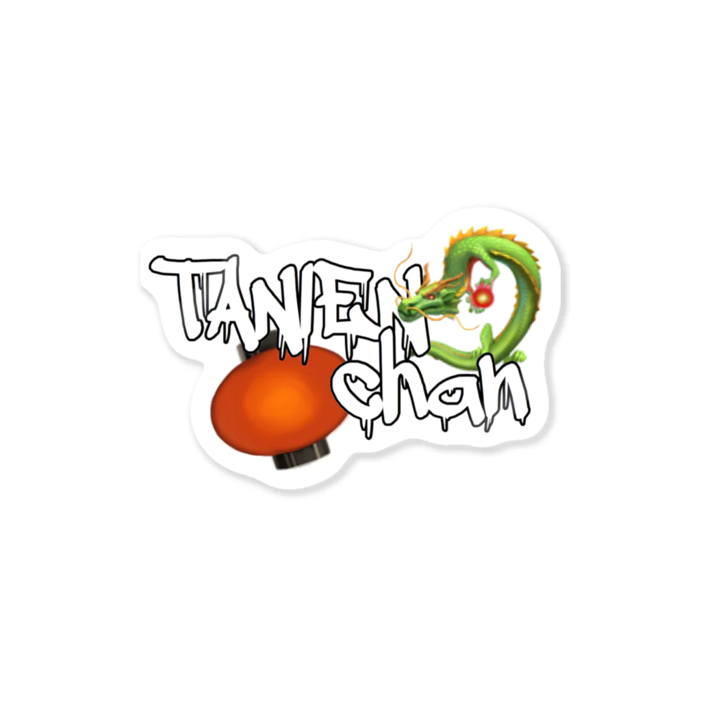 🏮𝙏𝘼𝙉𝙄𝙀𝙉 🐉のTANIEN chan ロゴ（？） Sticker