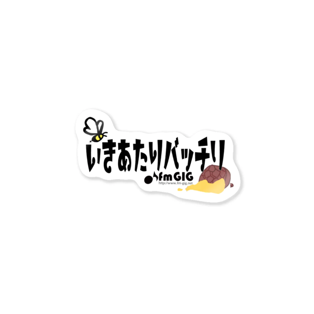 くにちゃんランドのいきバチ！蜂と蜜 Sticker