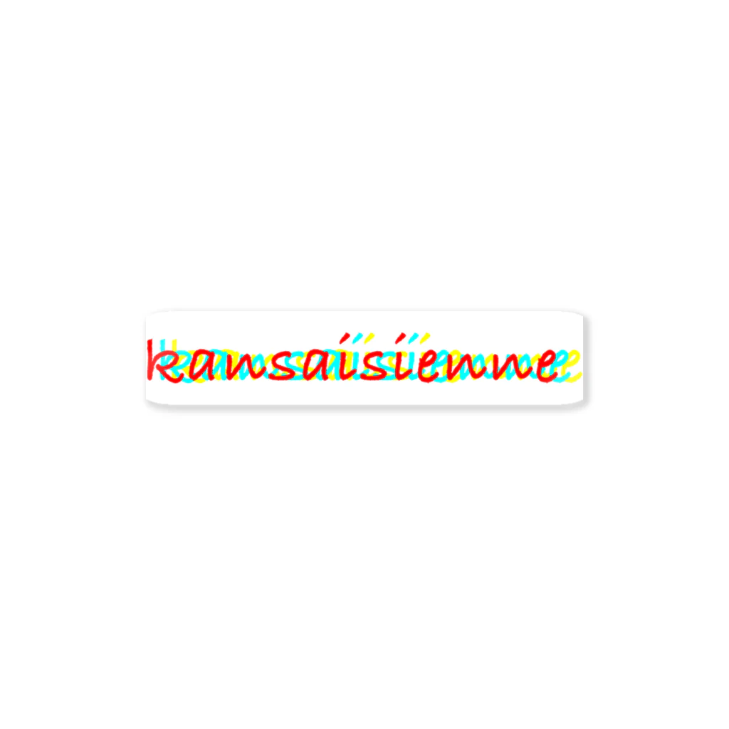 KansaisienneのKansaisienne Sticker