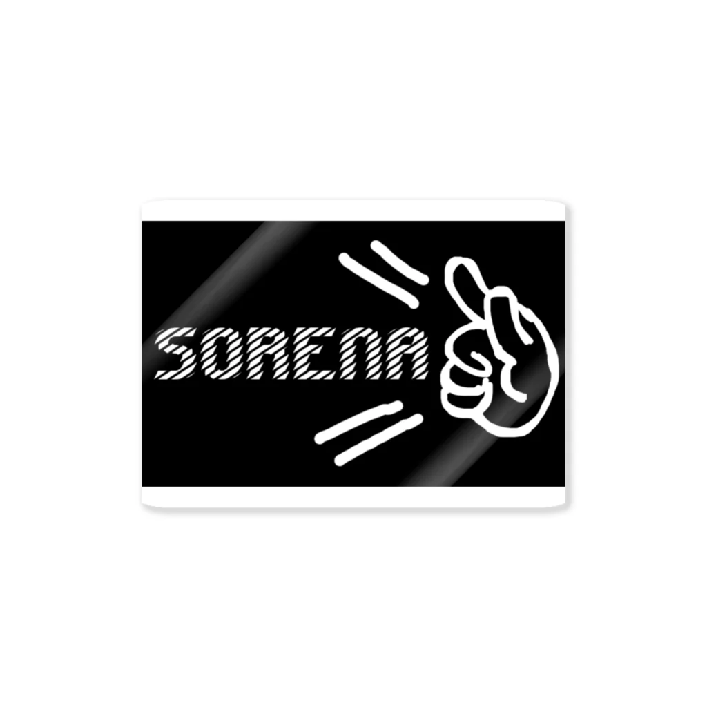 fmitasのSORENA ステッカー