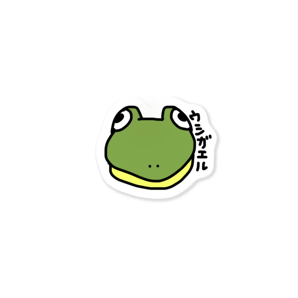 akitaquestのウシガエル Sticker