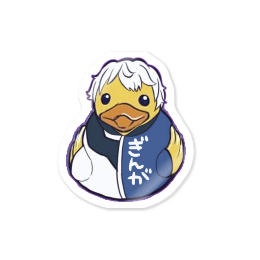 銀河くんショップのアヒル銀河くん Sticker