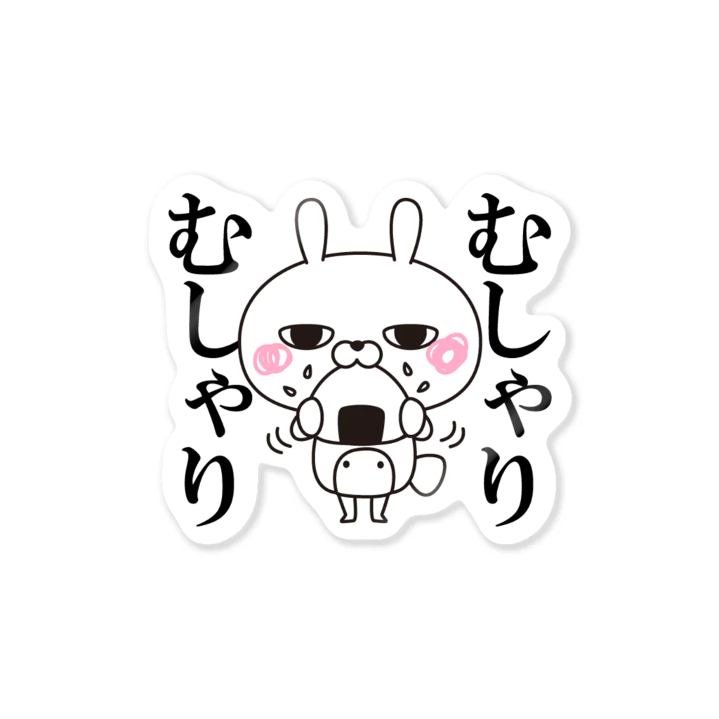 NEGI@トトくん・ひとえうさぎのひとえうさぎ Sticker