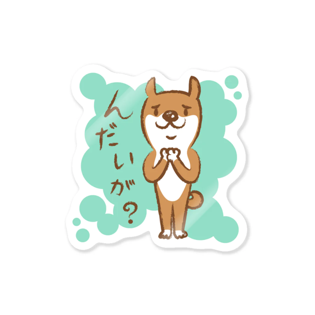 irodoricoのじょん太の仙台弁「んだいが？」ステッカー Sticker