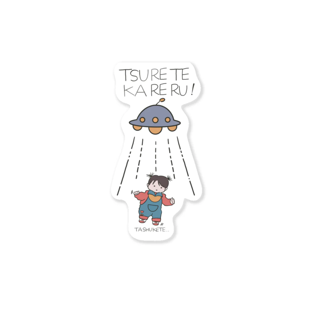 piggyのUFOと女の子(色付) Sticker