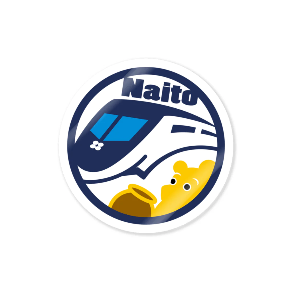 原田専門家のパ紋No.2769　Naito Sticker