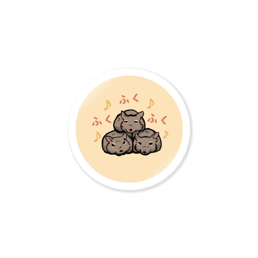 飛膜堂のデグーふくふくふく Sticker