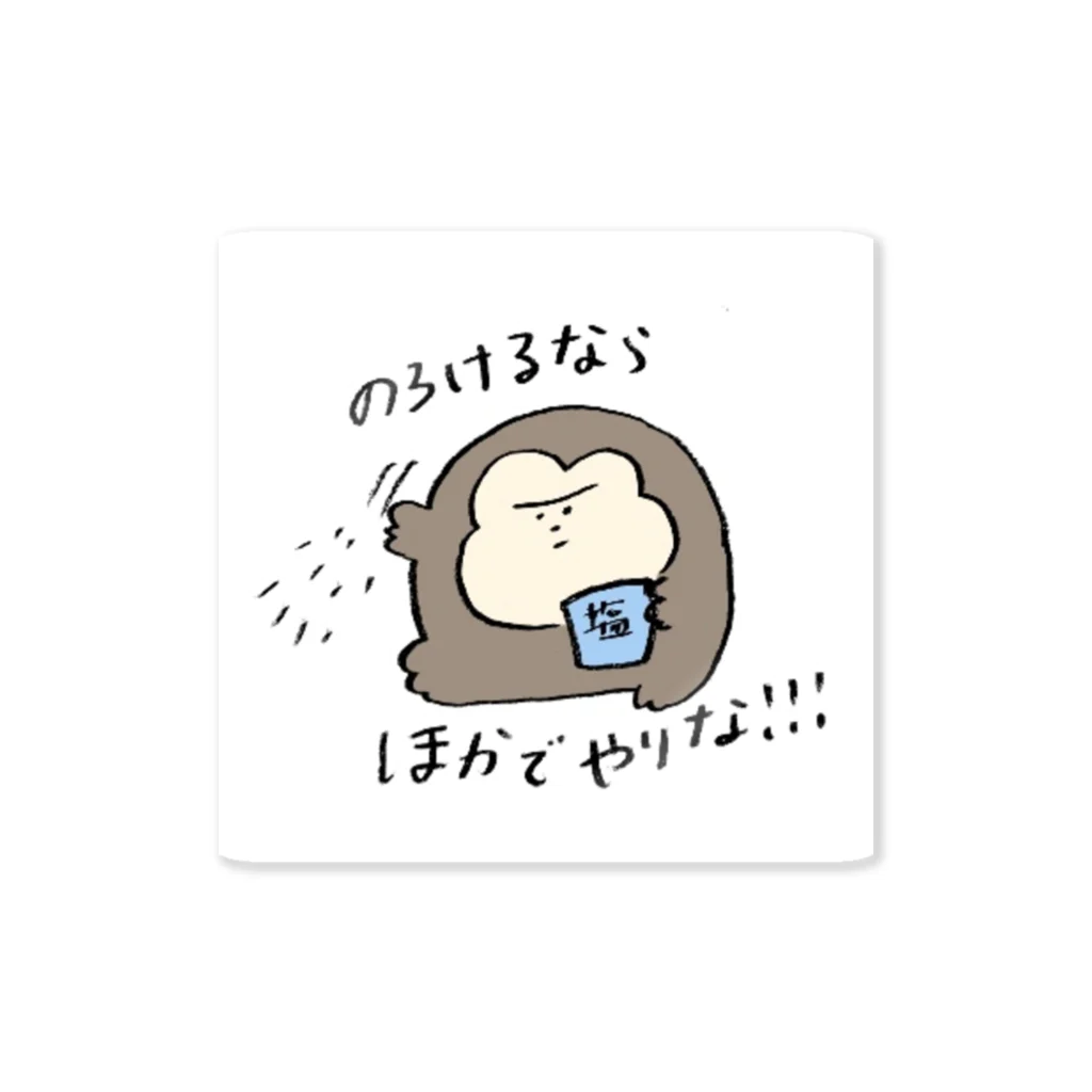 shirasu0618のゴリ子ちゃんグッズ Sticker