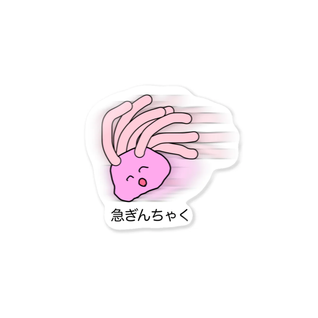 えぼの急ぎんちゃく Sticker