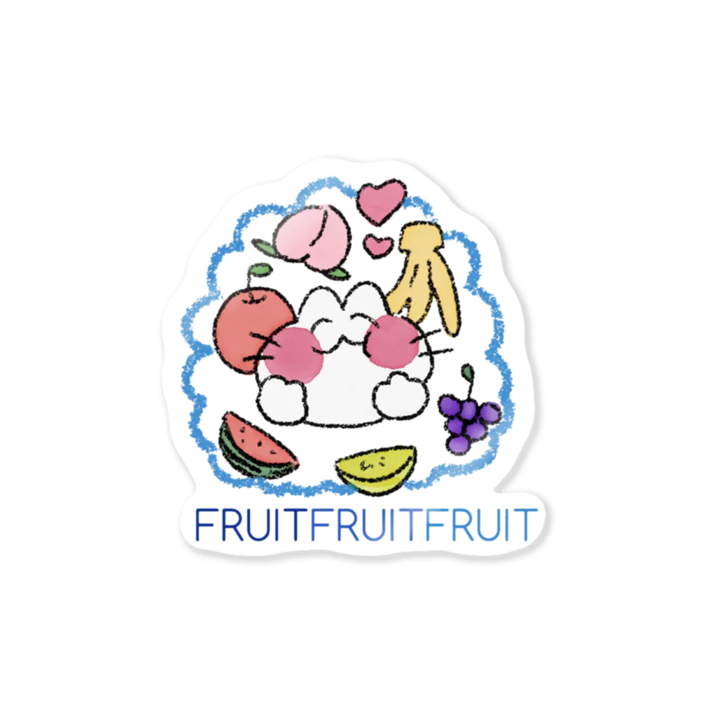 はしもとゆずのFRUIT FRUIT FRUIT ステッカー