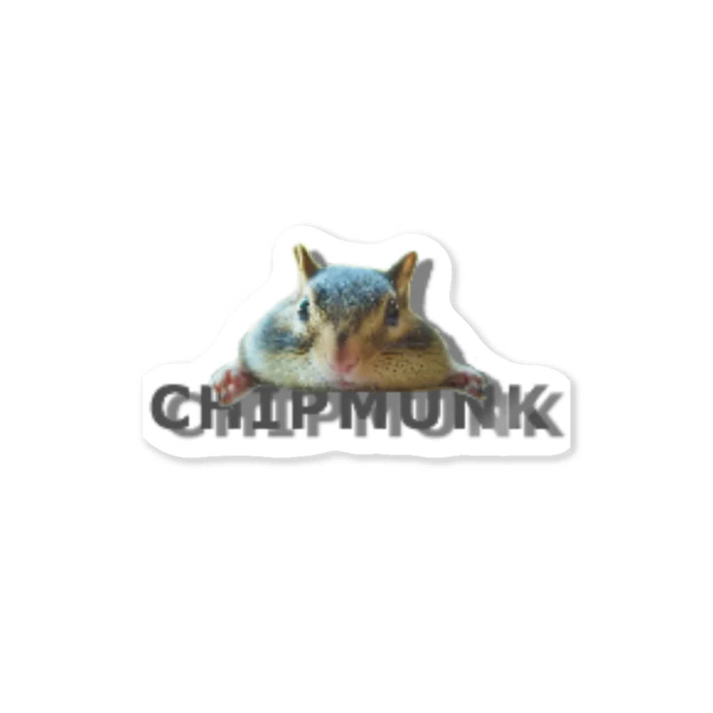 coco_chipmunkのlittleanimal シマリス ステッカー