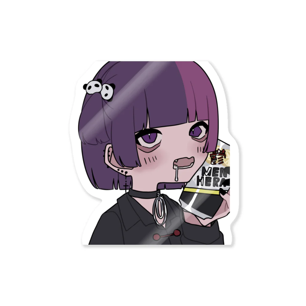 💜嫉魅 ゆき💜のぽしゃけ Sticker