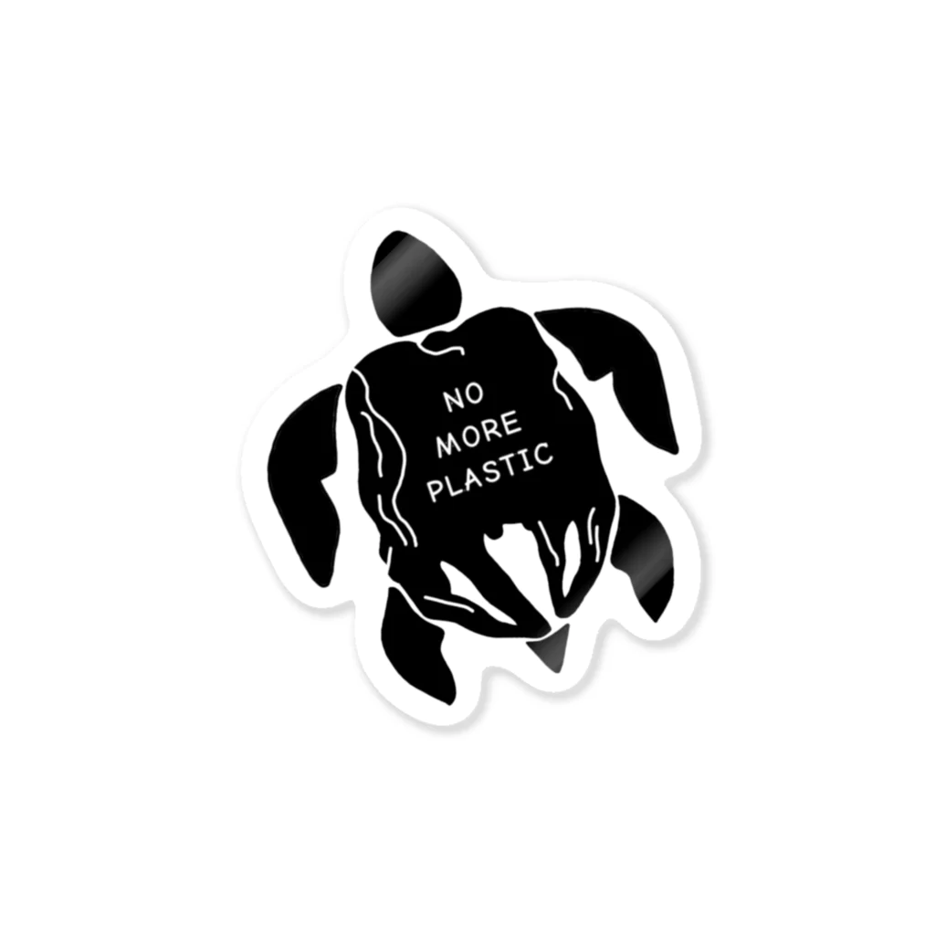 kymのNO MORE PLASTIC Ver.Turtle Sticker