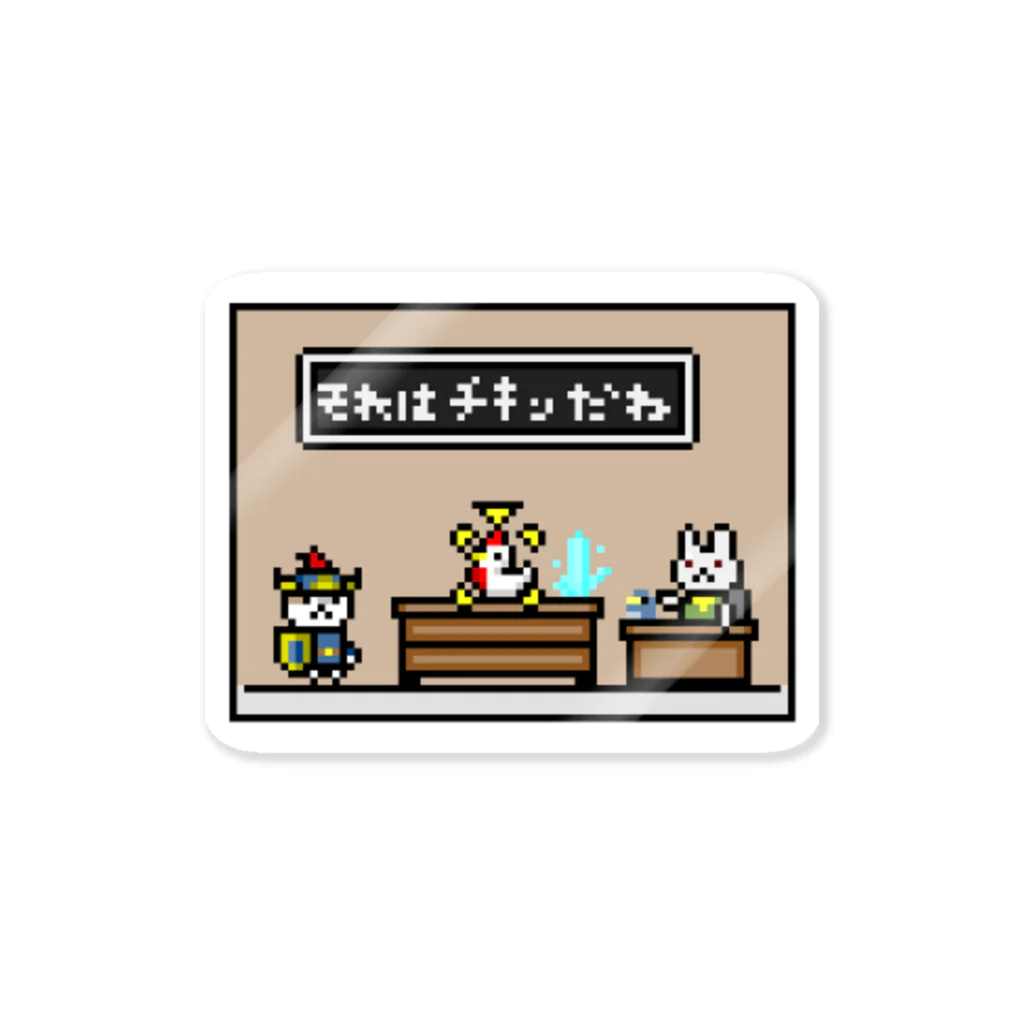 【ドット絵】ネコブレ商店のネコブレイバー・チキン ステッカー