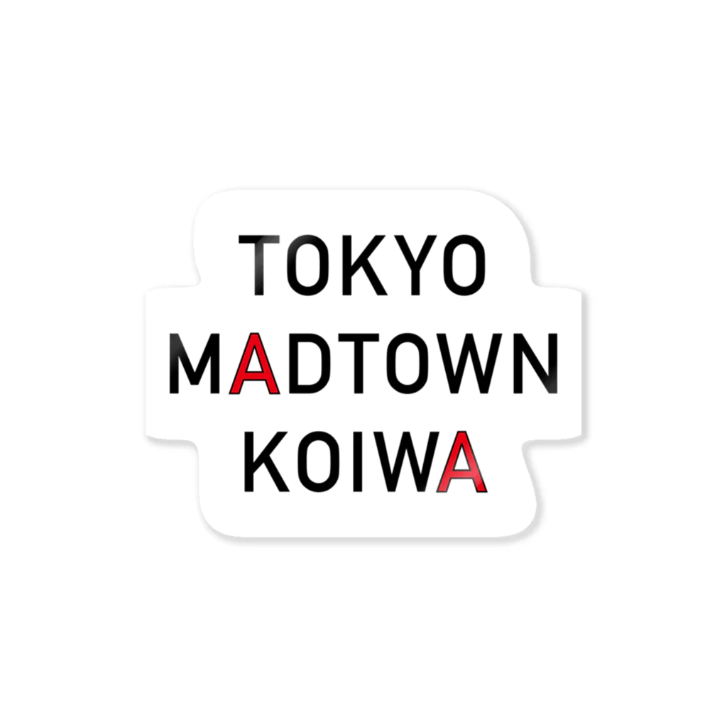 Tokyo Madtown KoiwaのTOKYO MADTOWN KOIWA ステッカー