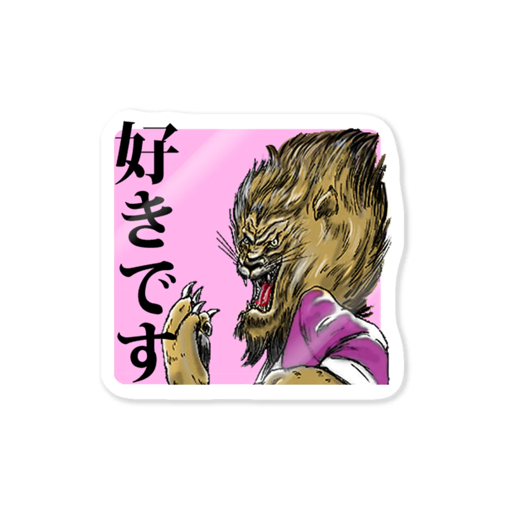 フジヤマシノビの堂　の好きです Sticker