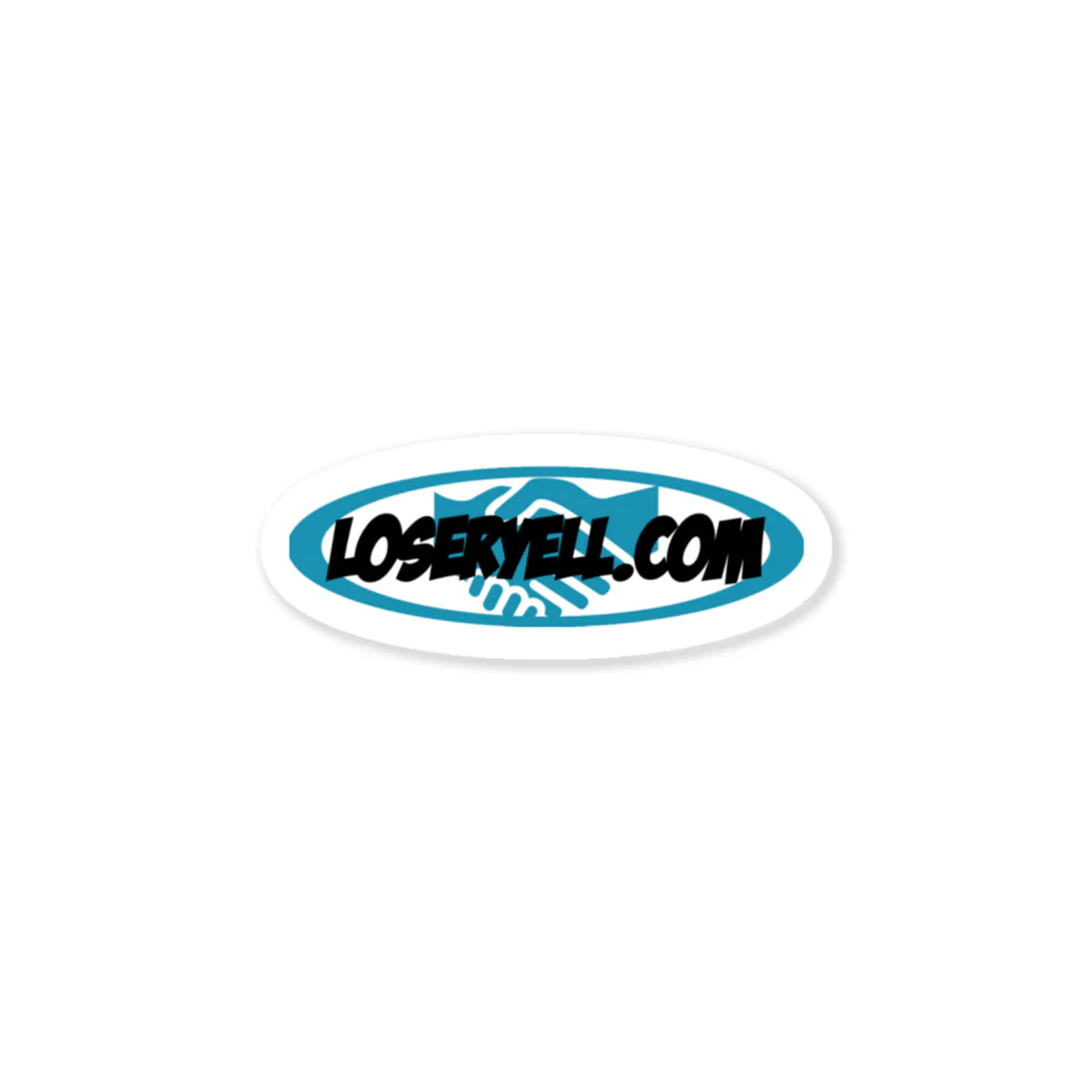 よしはらのLOSERYELL.com Sticker