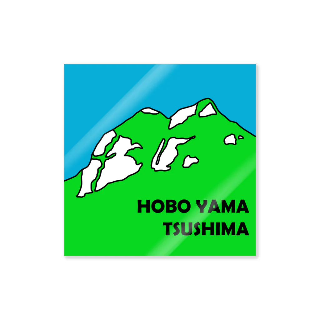 ツシマジマンのHOBO YAMA Sticker