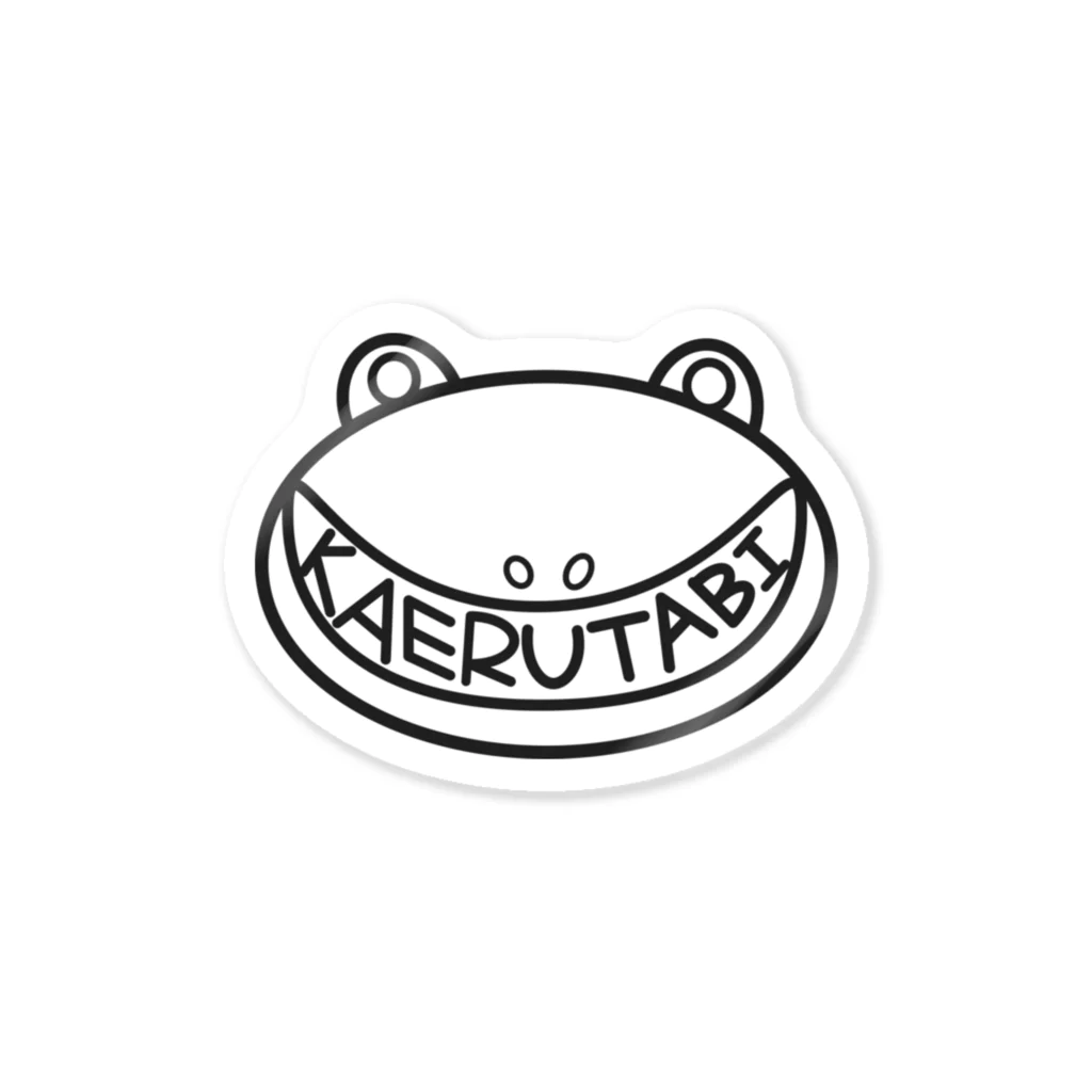 KAERUTABIのかえる旅初期ロゴ Sticker