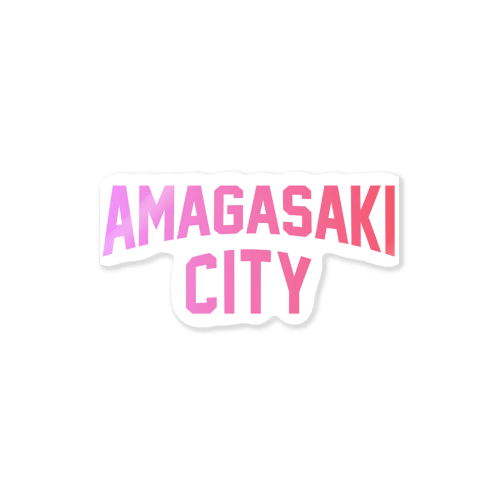 JIMOTOE Wear Local Japanの尼崎市 AMAGASAKI CITY Sticker