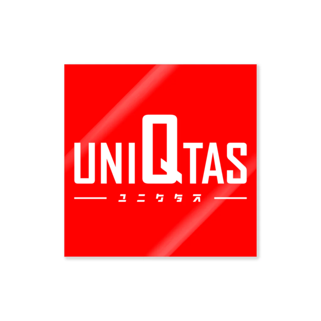 喫茶食堂ロックフェス2020のUNIQTASグッズ ステッカー