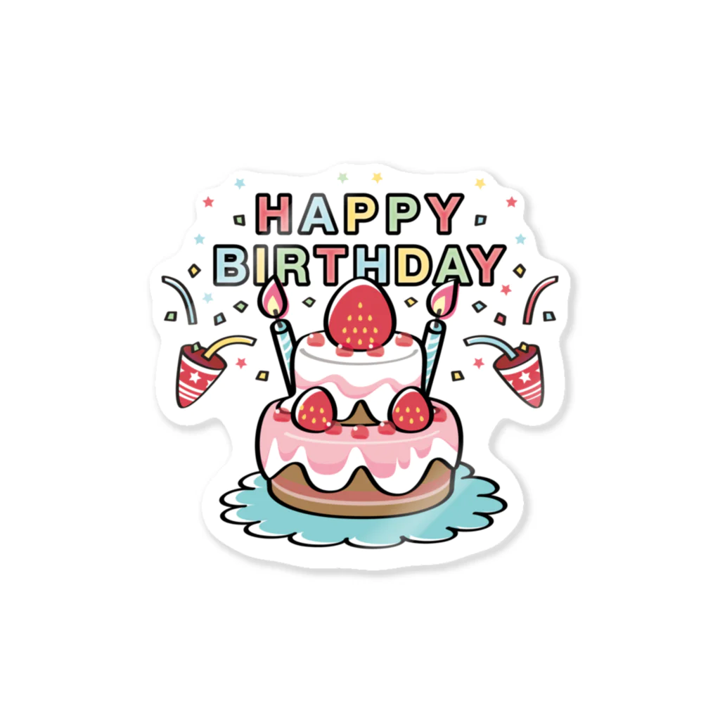 イラスト MONYAAT のHAPPY BRITHDAY_3 Sticker