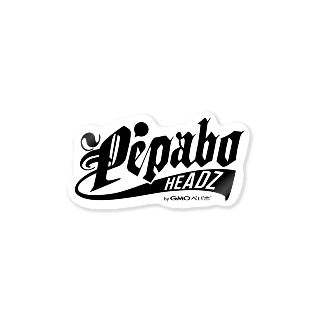 PEPABO HEADZのPEPABO HEADZ Black logo Sticker