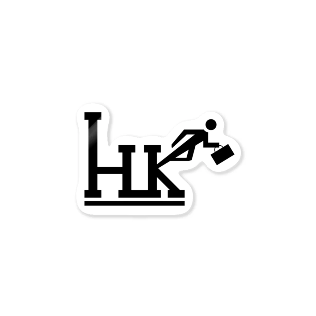 まぶおのHK Sticker