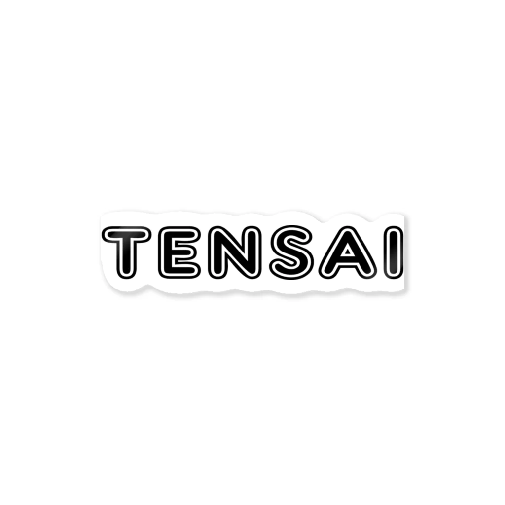 G-G-Factoryの天才　TENSAI ステッカー
