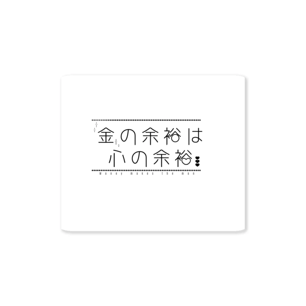 世紀末的販売店のお金の余裕は心の余裕 ステッカー