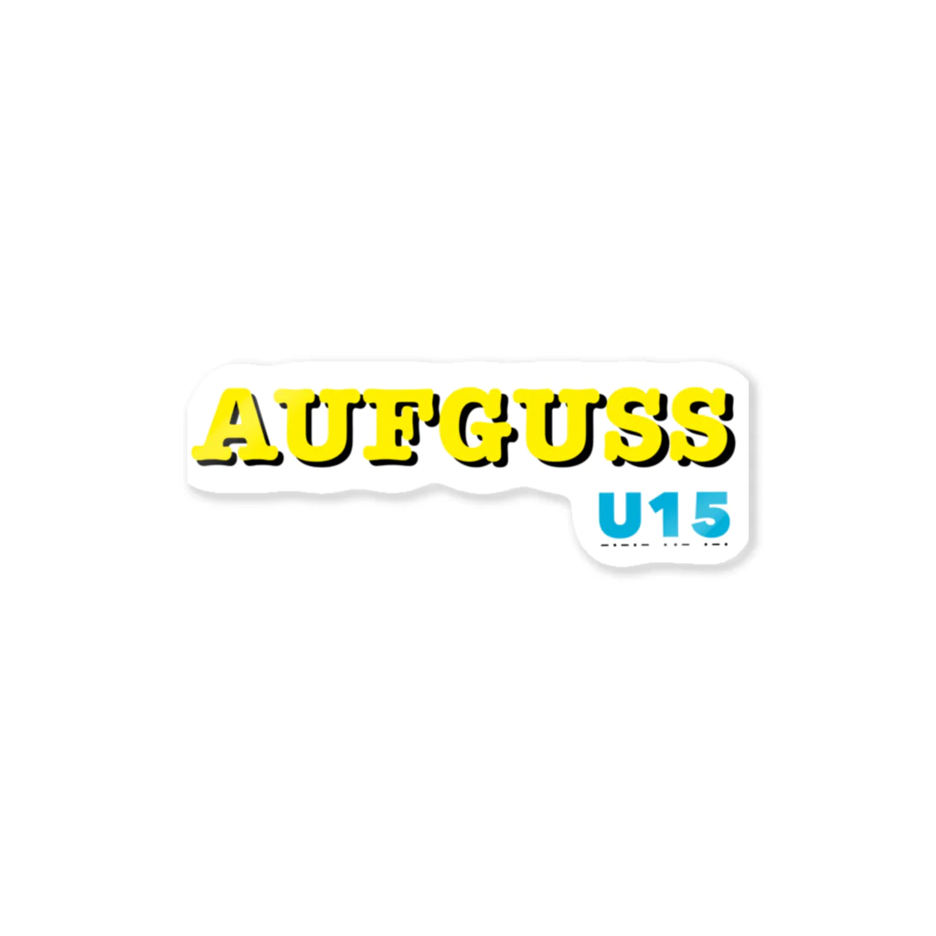 U15 SauningのAUFGUSS Sticker