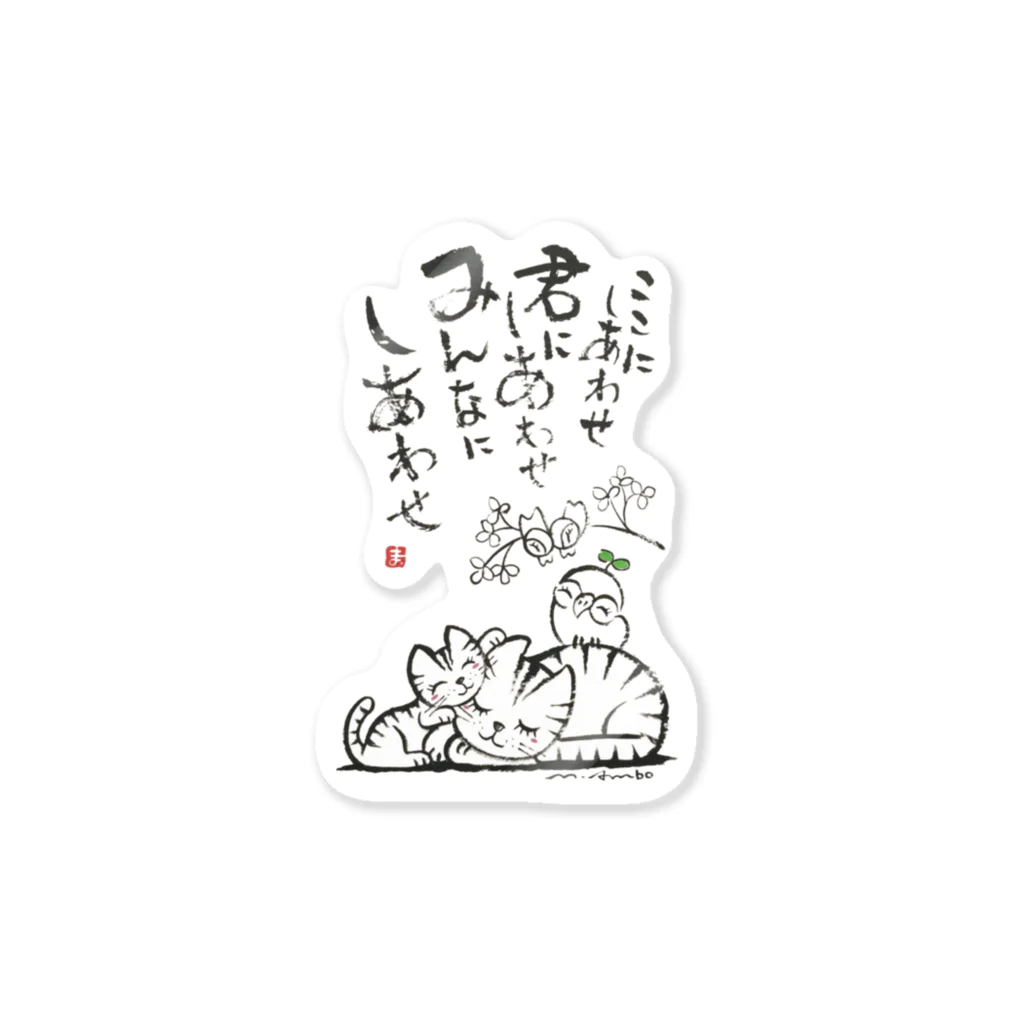 momocoの幸せmomoco Sticker