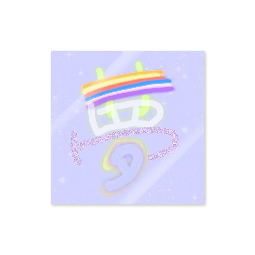 茉依-mai💫の夢ステッカー Sticker