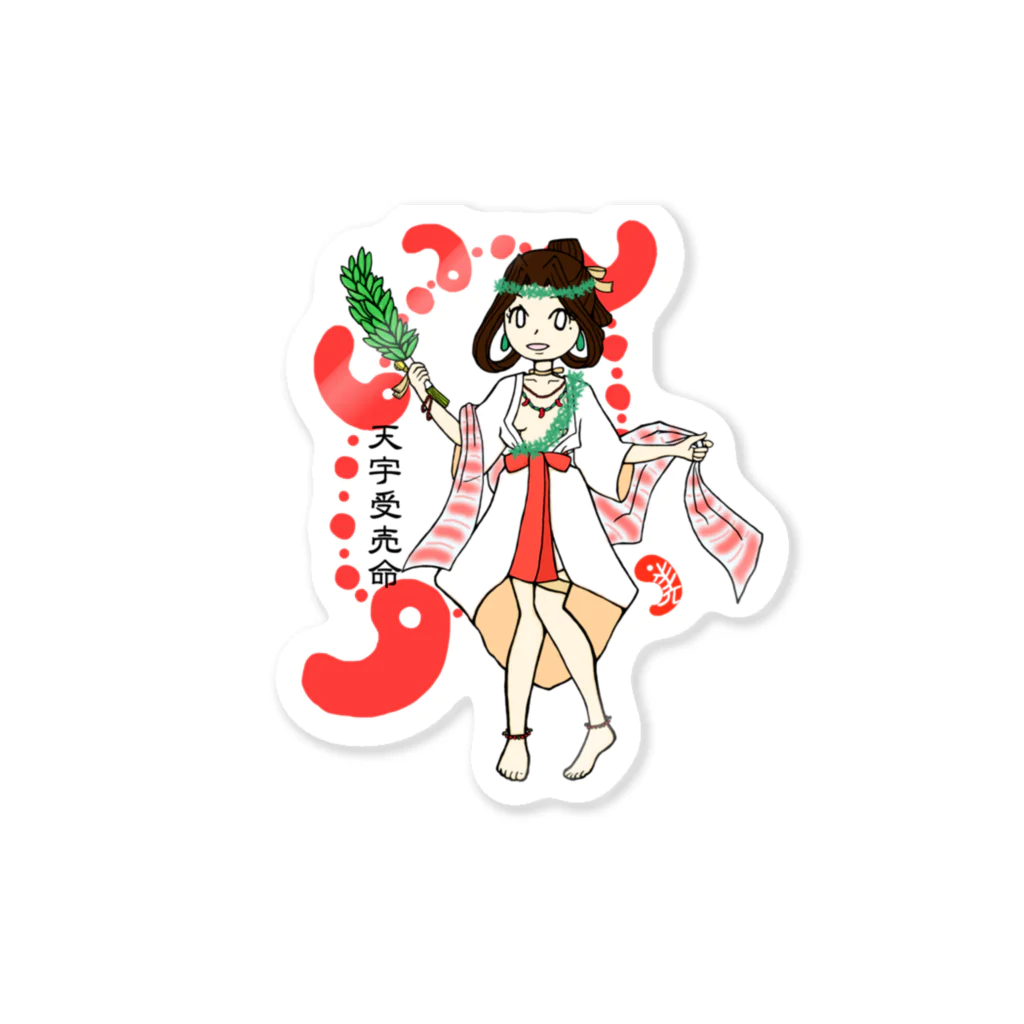 みわたまのうずめちゃん Sticker