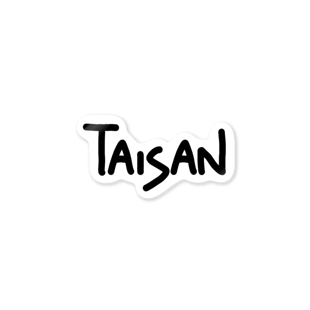 いちごさんのTAISANロゴ Sticker