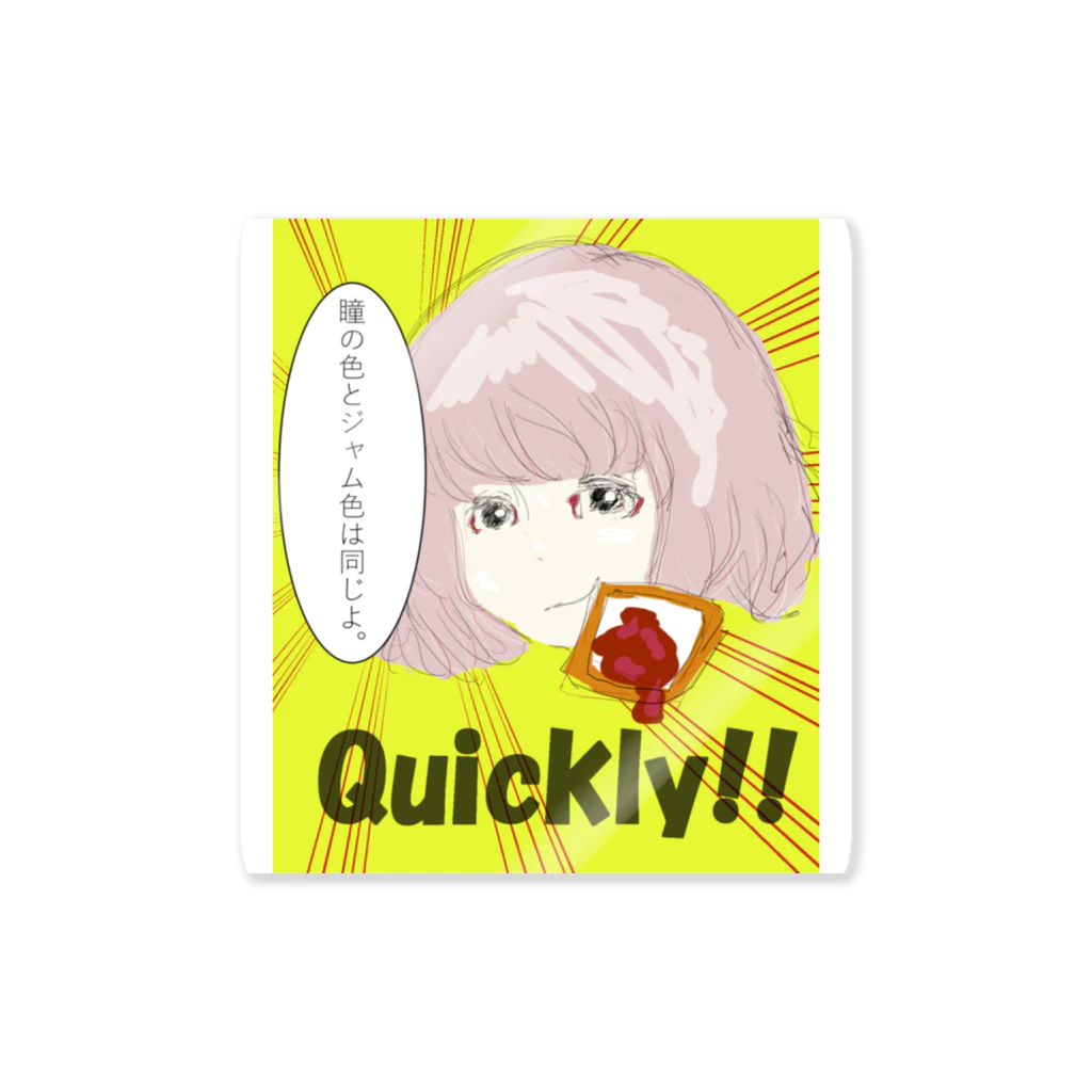 muno.のQuickly! Sticker