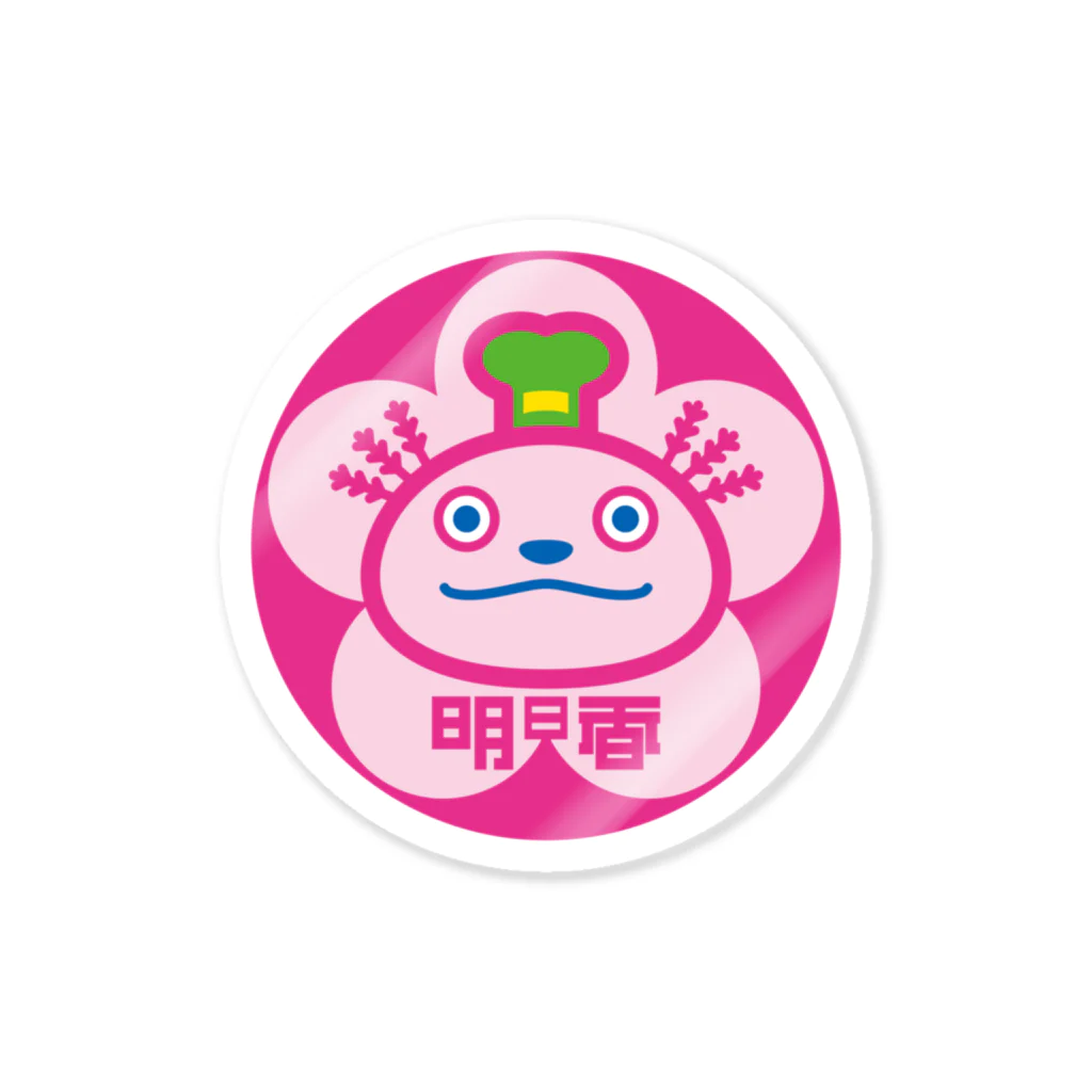 原田専門家のパ紋No.3390 明日香 Sticker