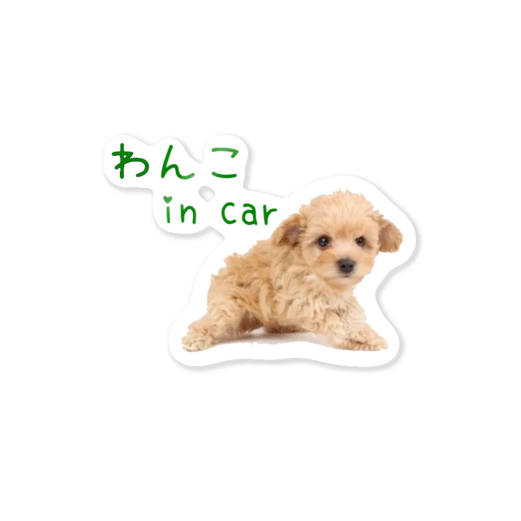 rasukuのわんこin car Sticker