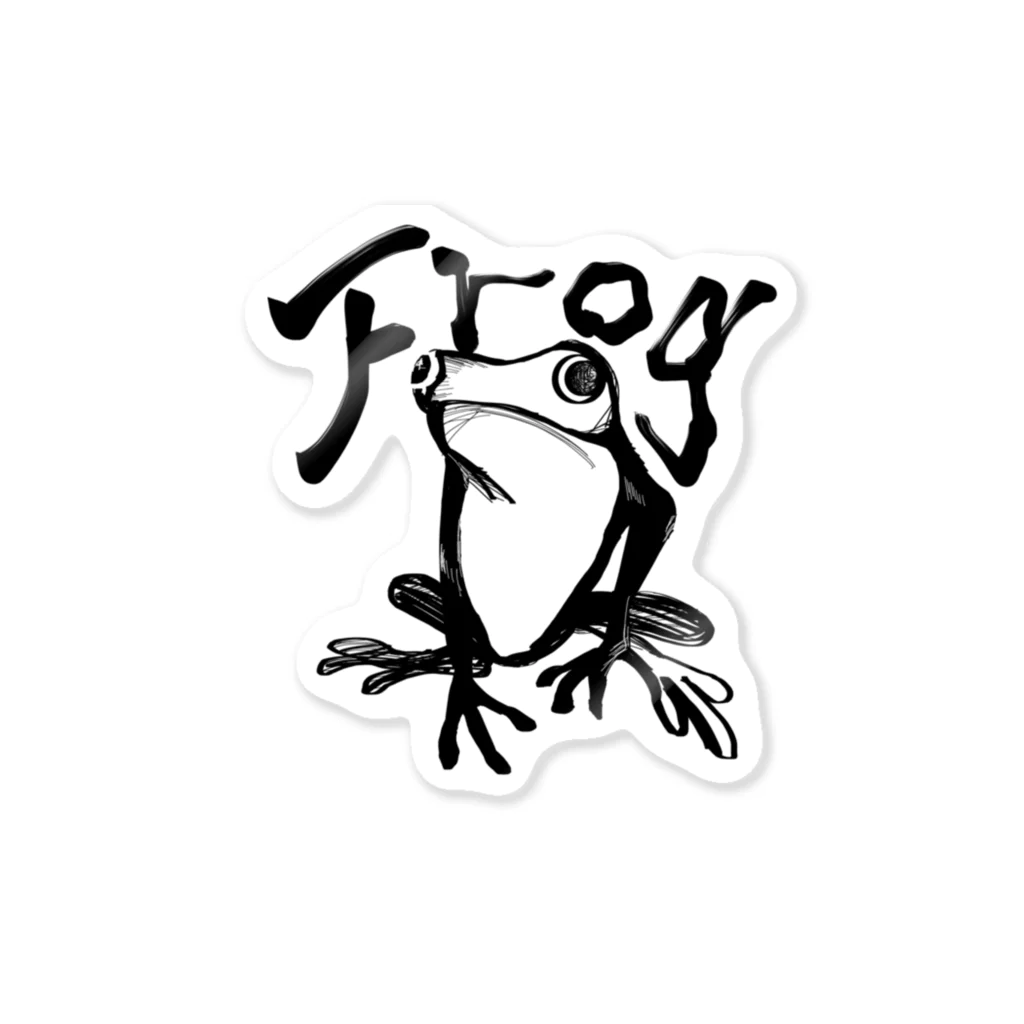 たまじろうのFrog Sticker