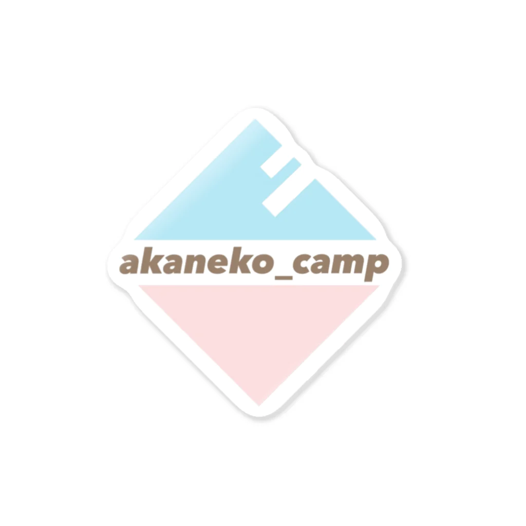 akaneko_campのあかねこキャンプすてっかー ステッカー