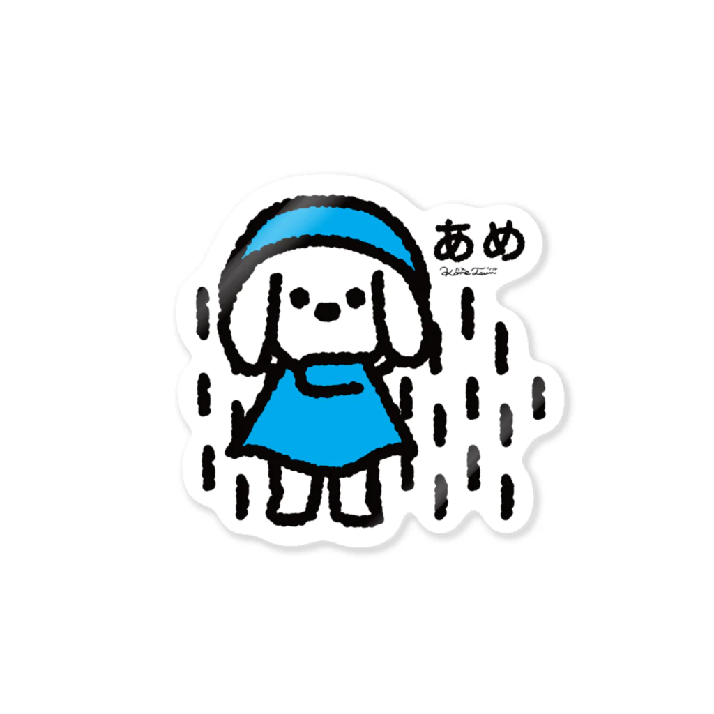 かめつるのあめふり Sticker