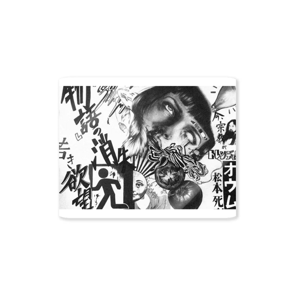 MeLの物語の消失 Sticker