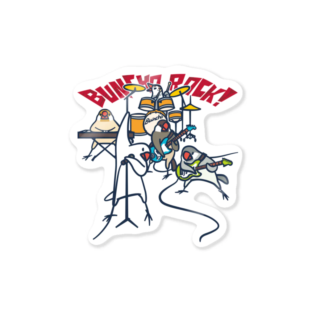 もしもしこちら文鳥のBUNCHO ROCK! Sticker